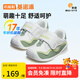 基諾浦（ginoble）學(xué)步鞋嬰兒 秋季8-18個(gè)月寶寶機能鞋 春秋款男女童鞋 GB2112 白色/木犀綠/果凍綠 20 125mm 適合腳長(cháng)125-129mm