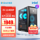 極途（Gimit） I5 10400F升11400F/GT1030 4G獨顯/網(wǎng)課游戲辦公DIY組裝電腦主機