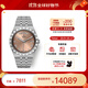 帝舵（TUDOR）明星同款男皇家系列自動(dòng)機械男士腕表41mm【11.11提前購】 鋼帶鮭粉盤(pán)M28600-0009