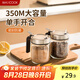 美廚（maxcook）調(diào)料盒調(diào)料罐 玻璃調(diào)料瓶鹽罐調(diào)味料調(diào)味罐350ml 2只MCPJ5516
