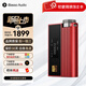 iBasso【附皮套】艾巴索 Nunchaku 電子管手機解碼耳放 小尾巴低功耗大推力 Nunchaku 紅色