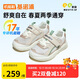 基諾浦（ginoble）學(xué)步鞋25夏季18個(gè)月-5歲透氣男女兒童網(wǎng)面涼鞋GW1737亮白/沙錢(qián)棕