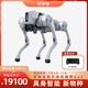 宇樹(shù)（Unitree）GO2 Pro+遙控器版本 機器狗 AI大模型 四足機器人 語(yǔ)音交互 具身智能 仿生陪伴機器人 電子寵物
