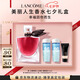 蘭蔻美麗人生香水馥郁版50ml春季花香調(diào)化妝禮盒七夕情人節(jié)禮物