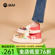 快樂(lè )瑪麗（J&M）樂(lè )福鞋女2025春季新款小眾涂鴉懶人一腳蹬厚底休閑松糕鞋女 米白色 37 235mm
