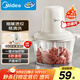 美的（Midea）絞肉機家用絞餡機 碎肉機 電動(dòng)多功能料理攪拌機餃子肉餡輔食機 蒜蓉機 攪肉機JC001約2L