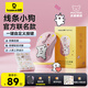 倍思（Baseus）無(wú)線鼠標(biāo) 藍(lán)牙鼠標(biāo) 適用蘋(píng)果Mac華為Matebook筆記本電腦平板臺(tái)式機(jī) 辦公靜音鼠標(biāo) 線條小狗可愛(ài)款