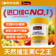swisse維生素c咀嚼片斯維詩(shī)高濃度vc增強(qiáng)免疫力抵抗力美白淡化黑色素 【增強(qiáng)免疫力】麥盧卡蜂蜜維C120粒
