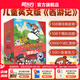 【官方正版】新東方西游記英文版Journey to the West四大名著英文繪本故事書小學生初中生課外書9-14歲兒童課外閱讀必備/火箭女孩 【贈閃卡】西游記（英文版）