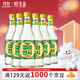好天好飲（GOODDAY）燒酒 360ml*6瓶 12.5度 卡曼橘 韓國進(jìn)口