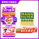 曼牌（MANNFILTER）C29021M空氣濾芯格空濾濾清器適用沃爾沃S90II/V90II/XC90II/s90