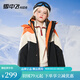 雪中飛kids【一衣三穿】兒童羽絨服三合一女童男童時尚拼接羽絨服 柑橘黃 150