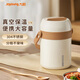 九陽（Joyoung）保溫提鍋飯盒304不銹鋼真空保溫桶1.5L便當(dāng)盒白色B15T-WR515(白)