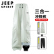 JEEP SPIRIT吉普沖鋒褲男女三合一秋冬季褲子男士保暖運動(dòng)工裝滑雪休閑褲
