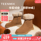 天美意女靴商場(chǎng)同款毛絨保暖復(fù)古時(shí)尚女雪地靴時(shí)尚女鞋BK211DD4 棕色（羊毛里） 39