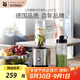 WMF福騰寶水果蔬菜榨汁機(jī)攪拌機(jī)輔食料理機(jī) 配便攜迷你奶昔機(jī)果昔機(jī)榨汁機(jī)冰淇淋機(jī) 二代便攜式奶昔機(jī)+小紅刀