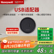 霍尼韋爾（Honeywell）A8軌道插座適配器USB 20W快充可移動墻壁插座 明裝滑動排插黑