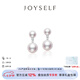 joyself戴妃雙珠Akoya珍珠耳環(huán)18K金天然海水鉆石耳釘氣質(zhì)耳飾女 「甄藏」18K金akoya珍珠耳環(huán) 5-8mm