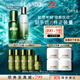 海藍(lán)之謎（LA MER）精萃水乳套裝(精萃水+精萃乳)護(hù)膚品化妝品禮盒生日禮物送女友