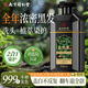 同仁堂染發(fā)膏天然植物純自然黑不沾頭皮一洗黑男女士蓋白發(fā)染發(fā)劑500g
