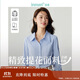 茵曼復(fù)古開(kāi)衫女裝翻領(lǐng)襯衫秋冬季薄長(zhǎng)袖襯衣上衣 海藍(lán)色 -提花面料 M