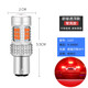 6號線(xiàn)剎車(chē)燈爆閃超高亮汽車(chē)led剎車(chē)燈泡改裝后霧燈車(chē)尾燈T20 1157 1156 歐版透頂款【1157剎車(chē)燈】常亮 單只裝