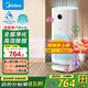 美的【森林家】空氣凈化器家用高效分解甲醛除菌除過(guò)敏原除異味 99.99%病菌去除率大空間全效凈化H6
