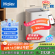 海爾（Haier）除濕機(jī)/抽濕機(jī) 京東小家智能生態(tài) 除濕量36升/天 家用地下室別墅工業(yè)除濕機(jī)app智控 CF36-PK1