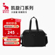 愛(ài)華仕凱旋門(mén)系列旅行包大容量男女出差手提斜挎運動(dòng)健身包5095黑色