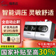 瑞思邁（Resmed）呼吸機打呼嚕家用醫(yī)用單水平全自動S9Autoset-S睡眠呼吸暫停CPAP （全國8倉配送）S9+FX鼻罩