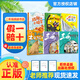 （萬(wàn)物復(fù)書）25秋二年級(jí)《孤獨(dú)的小螃蟹》 《一只想飛的貓》 《小鯉魚跳龍門》 《歪腦袋木頭樁》《三毛流浪記全集》上下冊(cè)正版贈(zèng)導(dǎo)讀單 二年級(jí)6本組合+導(dǎo)讀單