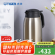 虎牌（TIGER） 熱水瓶 不銹鋼暖壺保溫瓶開水瓶家用保暖壺PWM-A20C 2.0L 不銹鋼色XC 2L