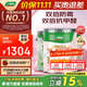 三棵樹(shù)漆（SKSHU）乳膠漆JC雙倍防霉抗甲醛凈味墻面漆油漆涂料51L套裝【免費調色】