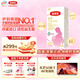 伊利金領(lǐng)冠舒孕 孕產(chǎn)婦奶粉150g【新老包裝隨機(jī)發(fā)貨】