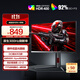AOC 24.5英寸 FastIPS 原生300Hz超頻310Hz 1ms HDR400 出廠校色 硬件低藍(lán)光 電競顯示器 宙斯盾25G4S