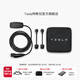 特斯拉（Tesla）官方 充電槍隨車(chē)充便攜式家用 新能源電動(dòng)汽車(chē) 移動(dòng)充電連接器model3/y/s/x(國標) 移動(dòng)充電連接器（國標）
