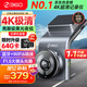 360AI行車記錄儀 G300 4K超高清黑光夜視 超級電容 語音抓拍藍牙連接