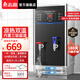 志高（CHIGO）商用凈水器飲水機過(guò)濾加熱一體機涼熱雙溫燒水器工廠(chǎng)食堂工地大容量飲水機開(kāi)水爐 臺式壁掛雙溫燒水器丨20L保溫款丨2kw-220V