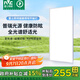 雷士（NVC）廚房燈普瑞全光譜政府補貼吸頂集成吊頂鋁扣板燈LED平板面板燈36w