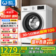 威力（WEILI）12公斤大容量變頻滾筒洗衣機3D蒸汽預洗 24小時(shí)預約1.1洗凈比高溫送裝一體XQG120-1261DPX國家補貼