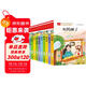 課文作家作品(10冊)媽媽睡了+大象的耳朵+樹(shù)和喜鵲+陽(yáng)光+雨點(diǎn)兒+沙灘上的童話(huà)+楓樹(shù)上的喜鵲+稱(chēng)贊+彩色的夢(mèng)+小柳樹(shù)和小棗樹(shù)含金波春夏秋冬美文系列語(yǔ)文教材配套讀物