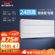 德力西（DELIXI）配電箱 24回路空開強(qiáng)電箱 家用終端配線箱 白色蓋板DGP4系列