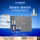 萊珀妮（La Prairie）魚子精華護(hù)膚套裝(反重力精華30ml+眼霜)緊致提升生日禮物女