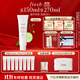 Fresh馥蕾詩大豆精粹溫和卸妝潔面150ml護(hù)膚 生日禮物女男