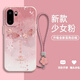 潮雅圖 好運錦鯉適用一加Ace6手機殼Ace6T諸事皆順新款女高級硅膠Ace6Pro全包防摔軟殼時(shí)尚復古散熱超薄 少女粉Y-諸事皆順錦鯉Q粉【配手鏈】 一加ACE6PRO