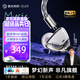 弱水時(shí)砂【2025新款】靜海 II 游戲耳機有線(xiàn)入耳式耳機電競電腦HiFi高音質(zhì)3.5mm帶麥發(fā)燒級聽(tīng)聲辨位吃雞 【HiFi版丨水銀】3.5+4.4mm插頭
