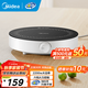 美的（Midea） 【國家補貼】電磁爐大功率電磁爐小型 大線(xiàn)圈 大火力 勻火旋鈕調節 迷你易收納 宿舍火鍋爐 【恒勻火|易收納】2200w 六檔火力