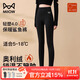 貓人（MiiOW）加絨鯊魚褲女外穿秋冬季加厚保暖緊身瘦腿黑色高腰瑜伽芭比打底褲
