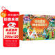 青葫蘆格林童話(huà)3D立體劇場(chǎng)書(shū)禮盒（套裝8冊）男女孩生日禮物兒童繪本3-6歲睡前故事書(shū)寒暑假自主閱讀課外書(shū)