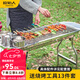 原始人燒烤爐戶外不銹鋼燒烤架 家用烤肉架便攜碳烤爐 標(biāo)配套餐：方格烤網(wǎng)+13件套